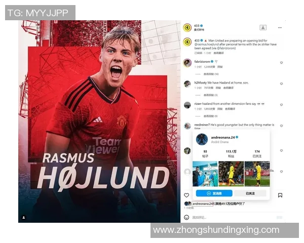 重磅转会！总决赛或将登陆新东家