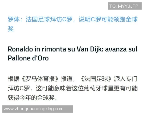 官方公告：金球奖被罚+停赛！